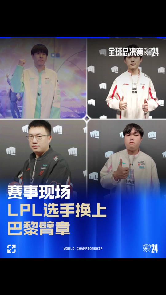 以棋会友 以棋会友