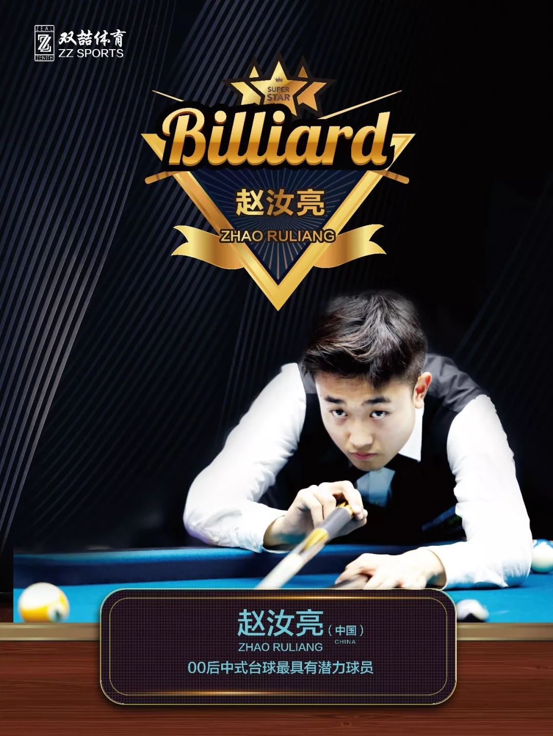 的出色发挥 的出色发挥