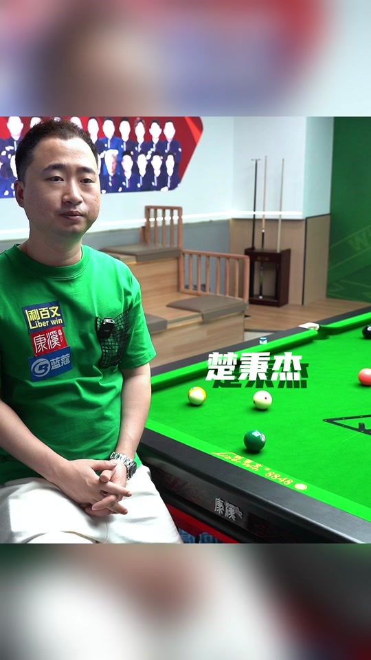 整体配合和 整体配合和