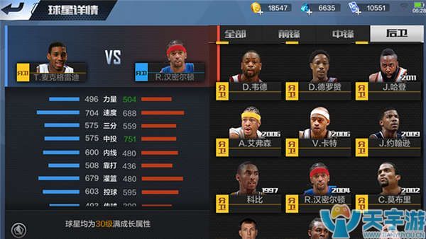 冲击第二座 冲击第二座