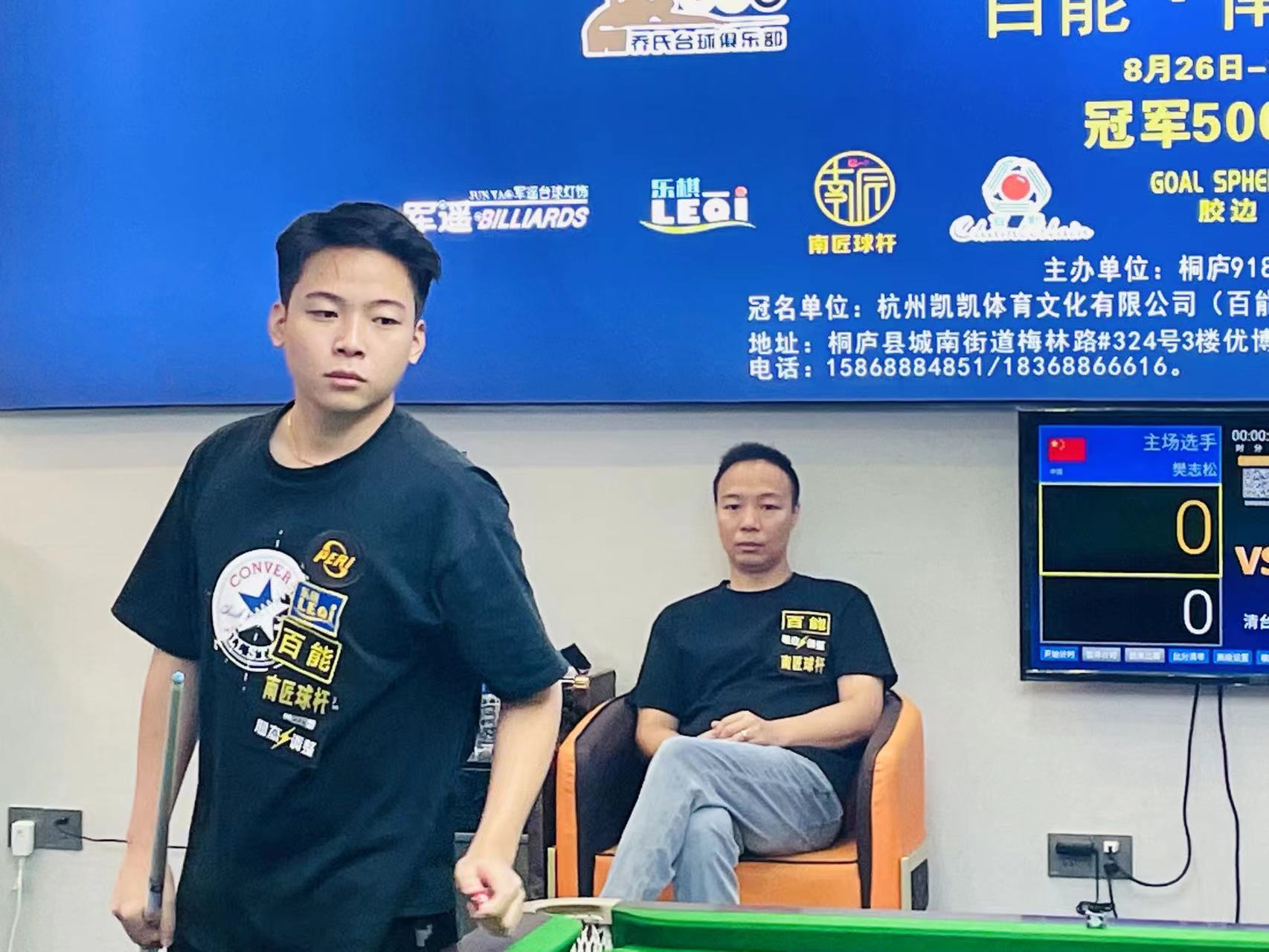 从东京到洛 从东京到洛