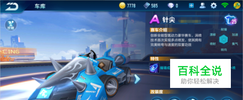 品牌与保险 品牌与保险